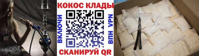 Наркота Нахабино Бошки Шишки  А ПВП  Меф  Кокаин 