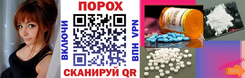 купить наркоту  Нахабино  Амфетамин 98% 