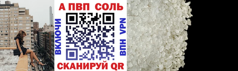 Альфа ПВП VHQ  Нахабино 