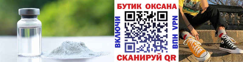 сколько стоит  Нахабино  Бутират 1.4BDO 