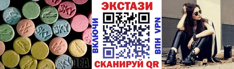 Экстази louis Vuitton  Нахабино 