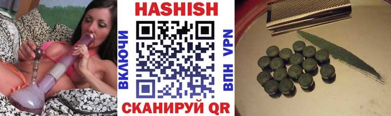 мега ссылки  где найти наркотики  Нахабино  ГАШИШ Premium 