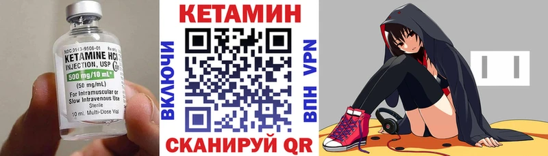наркота  Нахабино  Кетамин VHQ 