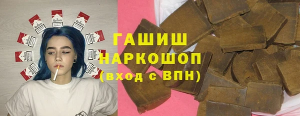 кокаин премиум Нефтегорск