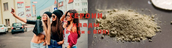 кокаин премиум Нефтегорск