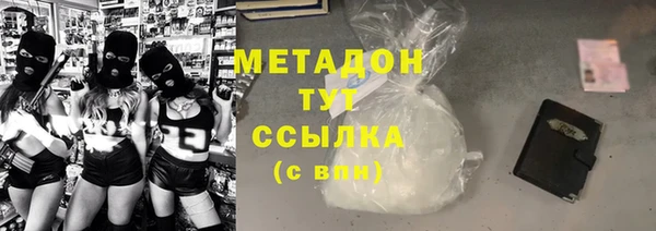 кокаин премиум Нефтегорск