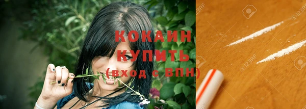 COCAINE Нефтекумск