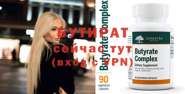 кокаин премиум Нефтегорск