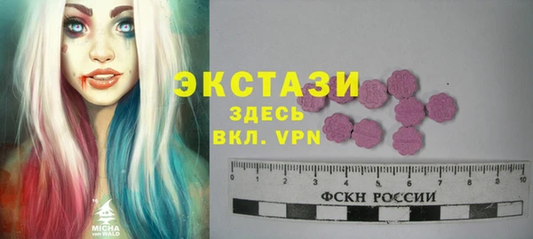 MDMA Нея