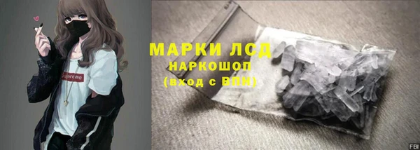 COCAINE Нефтекумск