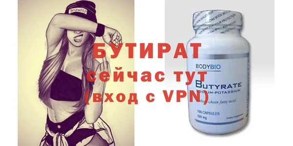 кокаин премиум Нефтегорск