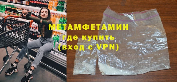 кокаин премиум Нефтегорск
