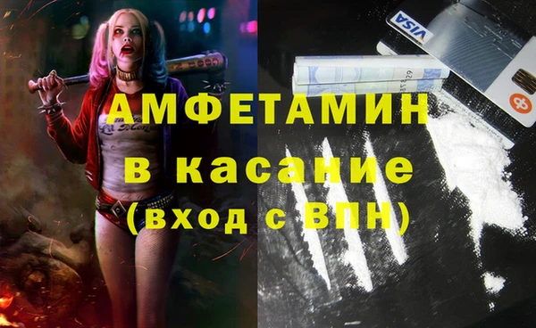 COCAINE Нефтекумск