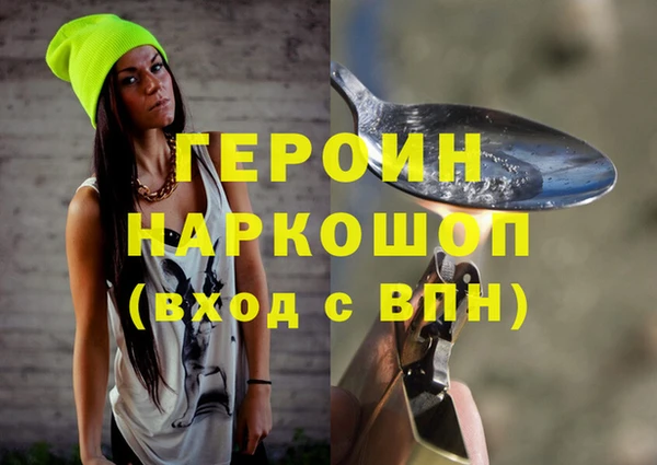 кокаин премиум Нефтегорск