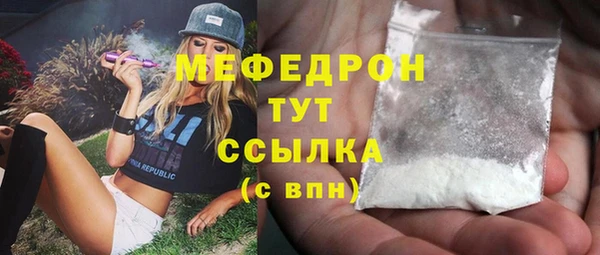 MDMA Нея