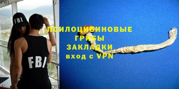 кокаин премиум Нефтегорск