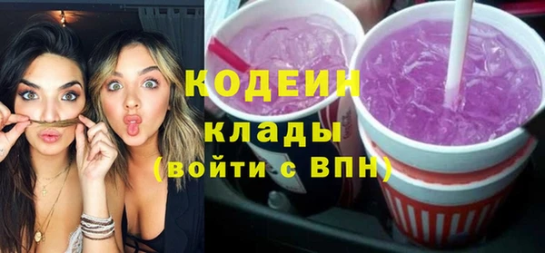 COCAINE Нефтекумск