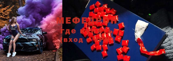 кокаин премиум Нефтегорск