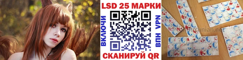 Наркотические марки 1500мкг  Нахабино 