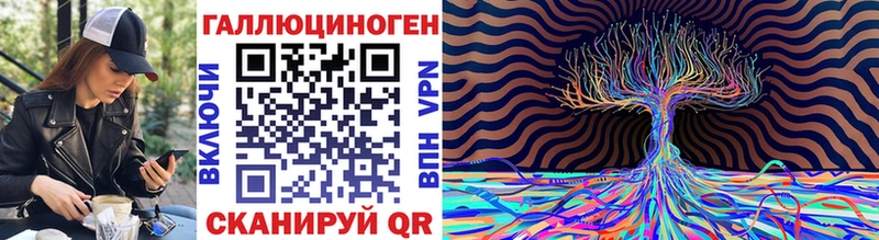 Галлюциногенные грибы мицелий Нахабино