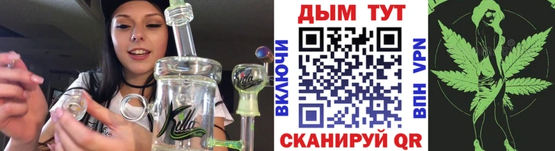 Бошки марихуана LSD WEED закладка Нахабино